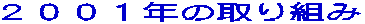 QOOPN̎g

