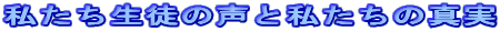 k̐Ǝ̐^