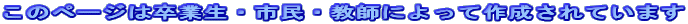 ̃y[W͑ƐEsEtɂč쐬Ă܂